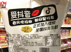 “抖音”被認定為馳名商標，提前做好商標布局的必要性！